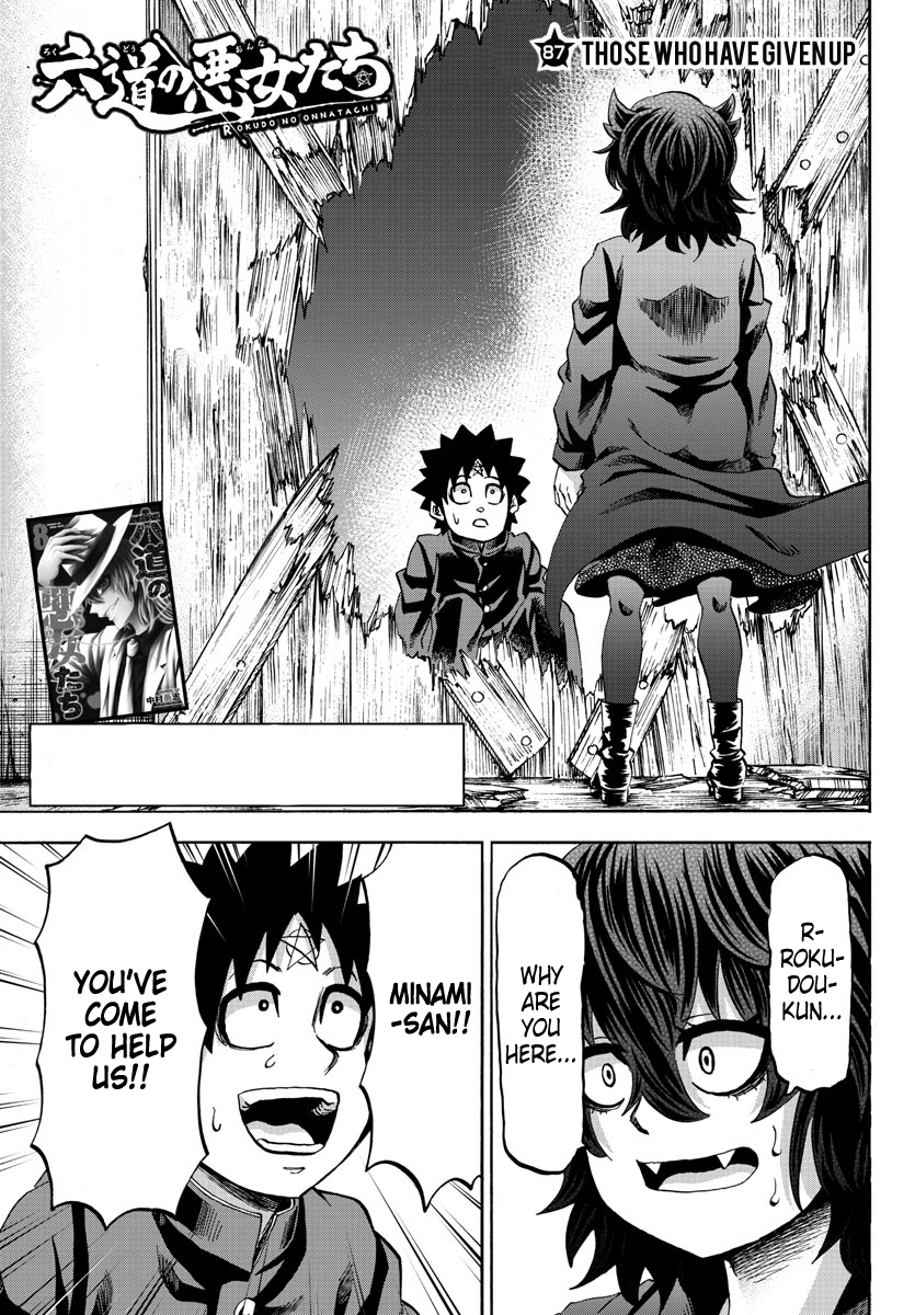 Rokudou no Onna-tachi Chapter 87 1